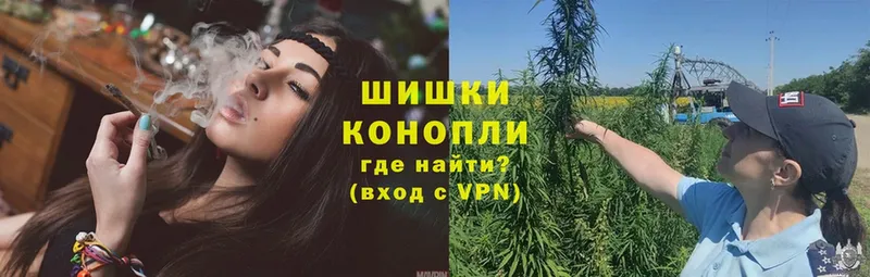 МАРИХУАНА индика  Валуйки 